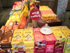 零售区-嘉华鲜花饼(四方街旗舰店)
