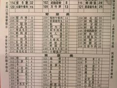 菜单-巴国口福火锅(石桥铺店)