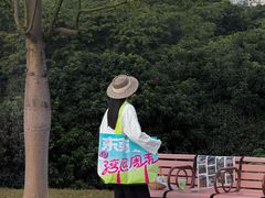 -东莞植物园