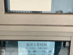 -苏州大学附属第二医院(三香院区)