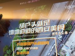 -长香源葫芦头梆梆肉(开通巷店)