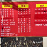 应县人带我来吃的应县凉粉！在太原