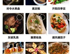 -佘山世茂艾美·御珍轩中餐厅