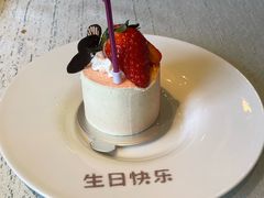 -上海和平饭店龙凤厅 Dragon Phoenix