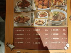 -炉小二铜锅牛蛙•川湘菜(三里屯店)