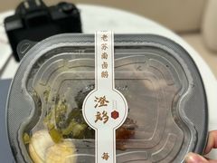 -澄鹅潮汕菜(深圳龙华天虹购物中心店)