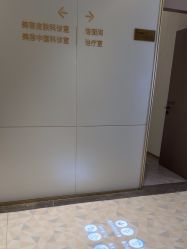 体验后-深圳米兰柏羽医疗美容医院