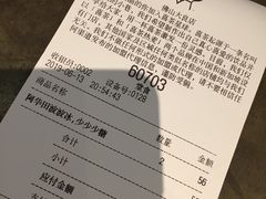 -喜茶(佛山顺德大良东乐路店)