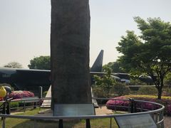-韩国战争纪念馆