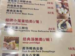 -老胜香包子铺(天津机场店)