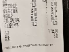 -萨莉亚意式餐厅(南海万达广场店)