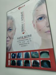 -黑奥秘脱发白发中心