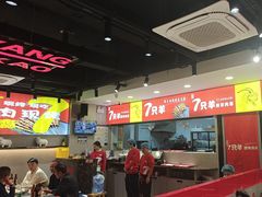 -古彭7只羊·招牌白串·碳锅羊肉旗舰店