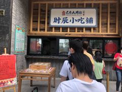 -长安大牌档之西安博物院文化餐厅(中贸店)