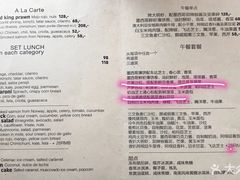 菜单-Apollo·西班牙小酒馆(安福路店)