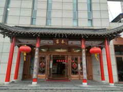 -富春(瘦西湖店)