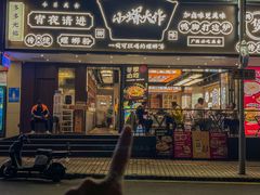 -小螺大作·螺蛳粉火锅(林和西店)