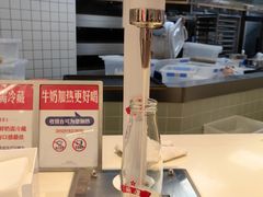 -红星前进面包牛奶公司(君太店)