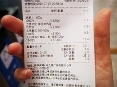 -7fresh七鲜(大族广场店)