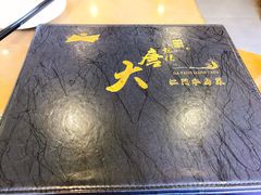 -大唐靓汤江门私房菜(景田店)