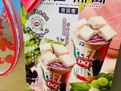 -DQ·蛋糕·冰淇淋(绿宝店)
