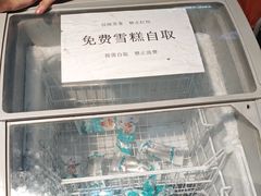 -清真·马坡烧烤涮牛肚·酸浆火锅(新区总店)