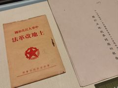 -中国农业博物馆