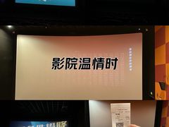 -金逸影城(武汉人信汇IMAX店)