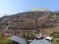 -白鹿原影视城