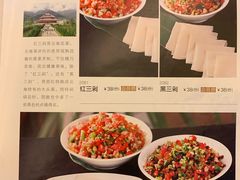 菜单-蝴蝶泉宾馆-中餐厅