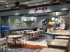 -大食代美食广场(上海中心店)