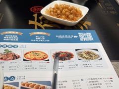 -有家酸菜鱼(苏州绿宝广场店)