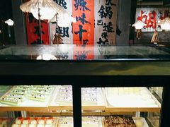 -香逸山自助火锅