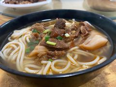 -牛恒濑粉