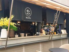 露天位-BeauTea水仙(coco park店)