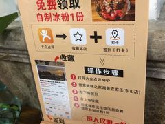 -美味之家·湖景农家乐(太湖东山店)