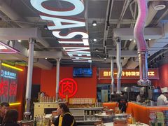 -南浦洞烤肉·新世界版(奥体店)