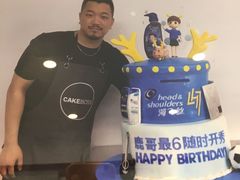 -浮光之丘MontCake生日蛋糕(科华路店)