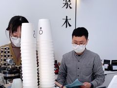 -浆木咖啡馆(湘子庙街店)