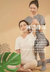 -名发世家烫染