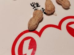 -蛙来哒(京基KKone店)