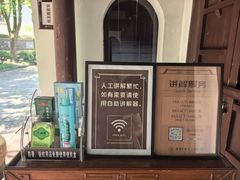 -宁波市保国寺古建筑博物馆