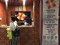 -ventus spa 沙巴亚庇正宗精油按摩会所