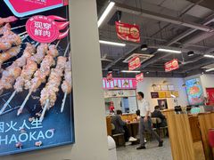-兰州陈记牛肉面 ·烧烤· 铜锅涮肉(万达店)