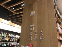 -覔书店(壹方城店)