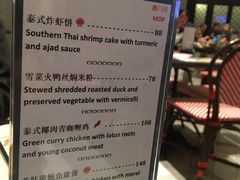 -色香味(澳门巴黎人店)