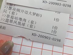 -有腥气私房菜·寻味顺德