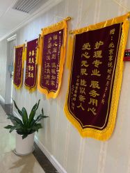 点击看大图 -北京享悦时光月子会所