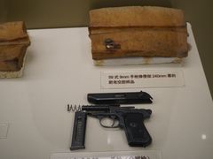 -轻武器博物馆