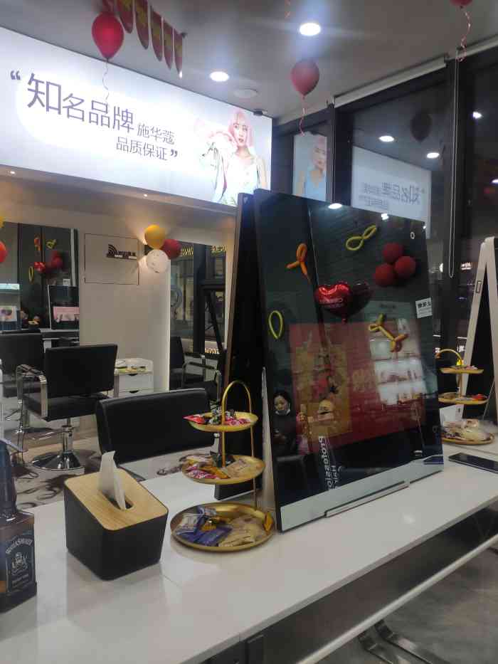 施华蔻美发连锁(江桥万达店)-"【项目】剪发这是第九次来了,非常好,很